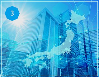 培われた広域ネットワークで、 全国各地で対応可能。