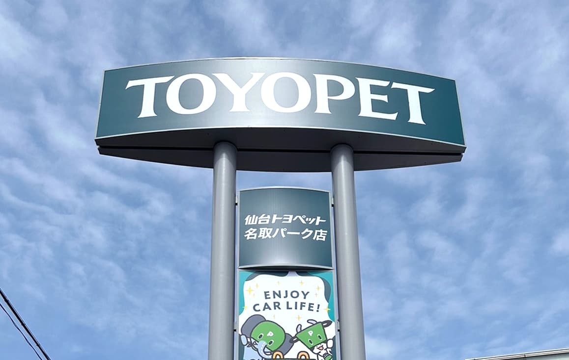 人と人をサインでつなぐ